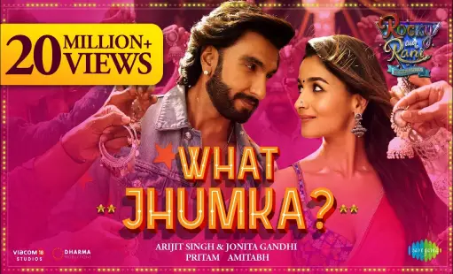 what jhumka lyrics by amitabh bhattacharya from movie rocky aur rani kii prem kahani