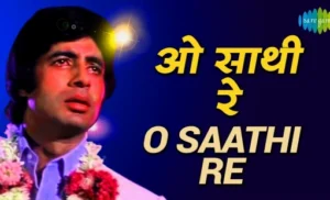 O Saathi Re Lyrics by Kishore Kumar from Muqaddar Ka Sikandar Movie