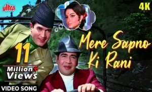 Mere Sapno Ki Rani Lyrics
