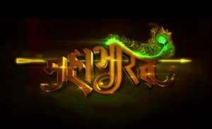 Mahabharat song lyrics