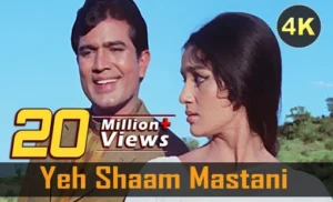 yeh sham mastani lyrics - kishore kumar