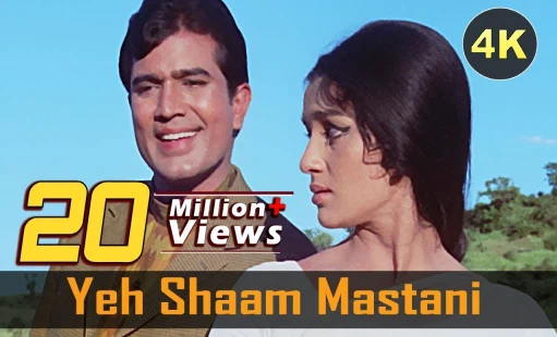 yeh sham mastani lyrics - kishore kumar