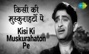 kisi ki muskurahaton pe ho nisar lyrics