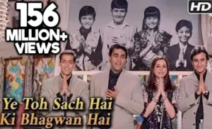 Ye toh sach hai ki bhagwan hai lyrics
