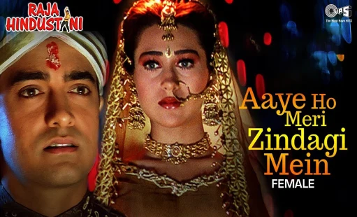 Aaye Ho Meri Zindagi Mein Lyrics