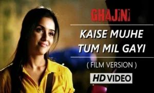 Kaise Mujhe Tum Mil Gayi Lyrics