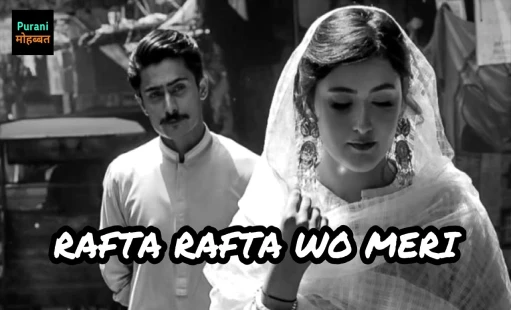 Rafta Rafta woh Meri lyrics