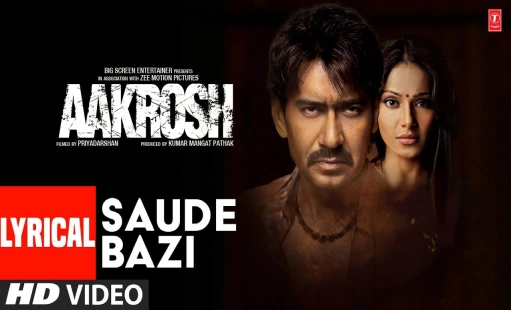 saudebaazi lyrics