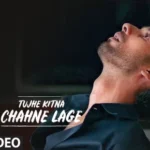 Tujhe Kitna chahne Lage Lyrics